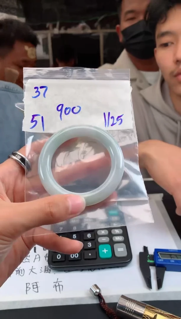 【闪购商品】定制翡翠未镶嵌37手镯毛货定制抛光多样性拍一发一