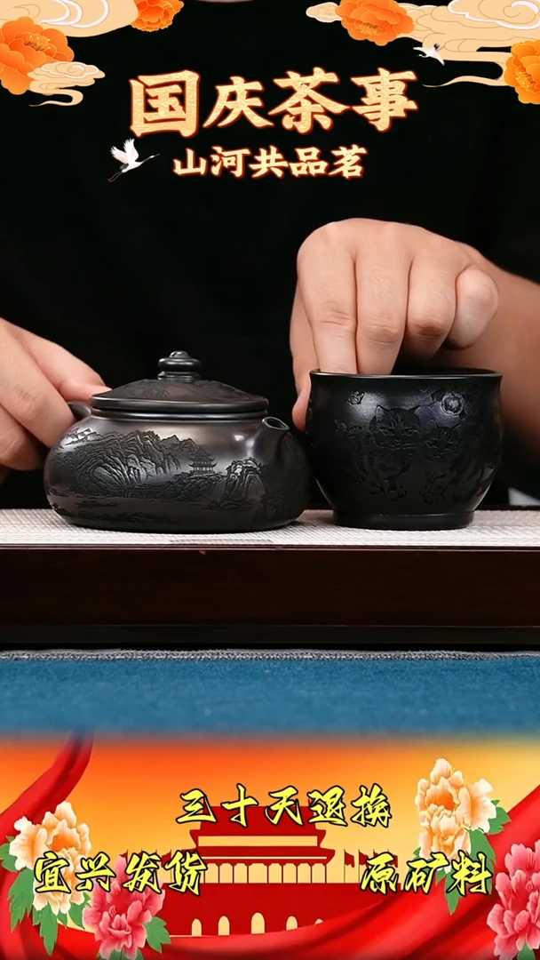 茶壶紫砂寒江 石黄 山水