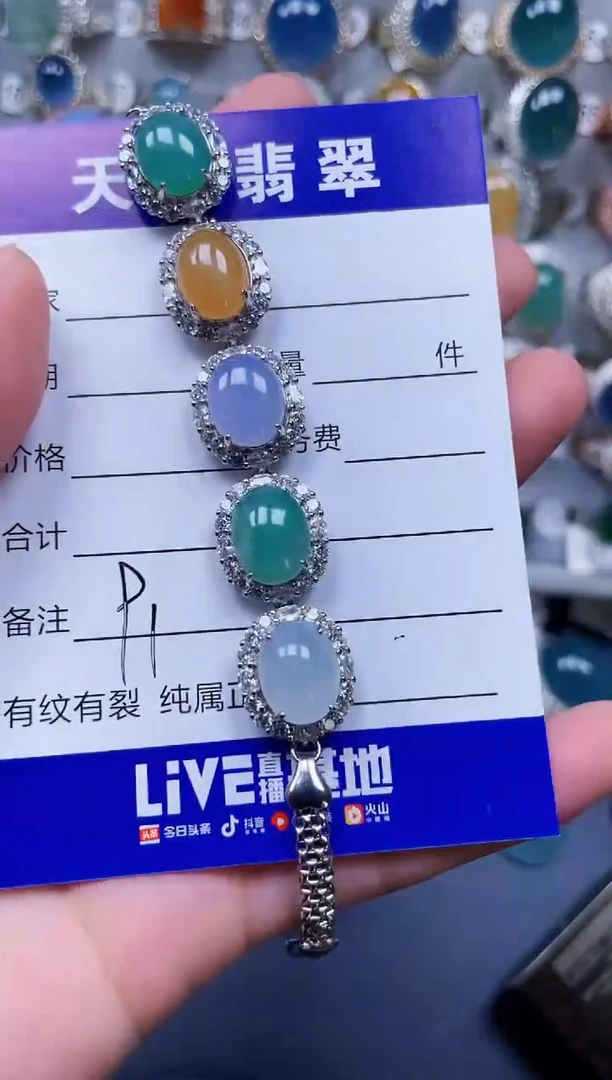 银S925镶嵌手链翡翠91