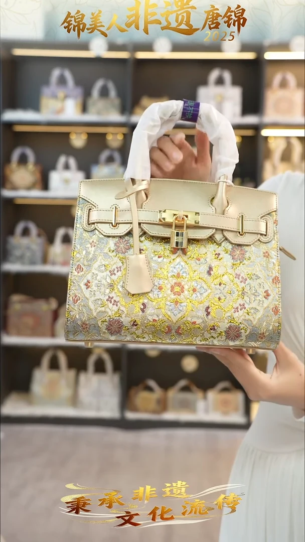 织绣106非遗唐锦中铂金【小礼物】