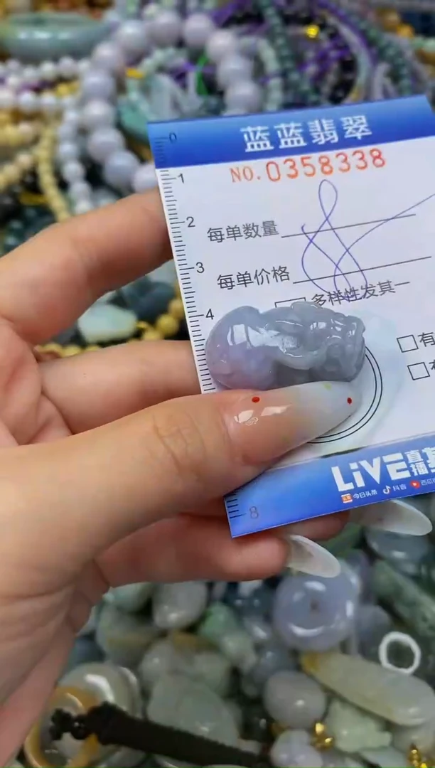 颈饰未镶嵌翡翠闪购0358338