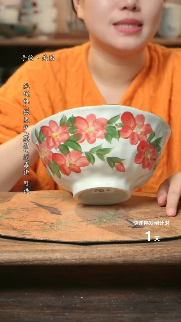 【闪购商品】瓷1个景德镇高温瓷釉下瓷