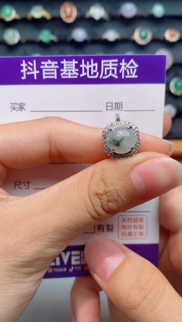 银S925镶嵌戒指翡翠1