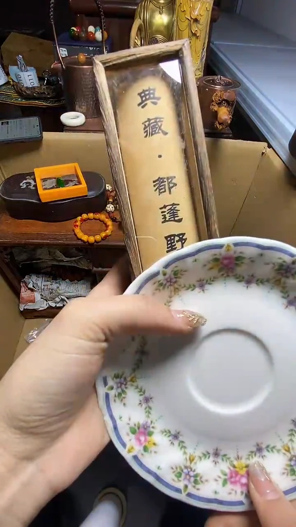【闪购商品】瓷器瓷器瓷器瓷器