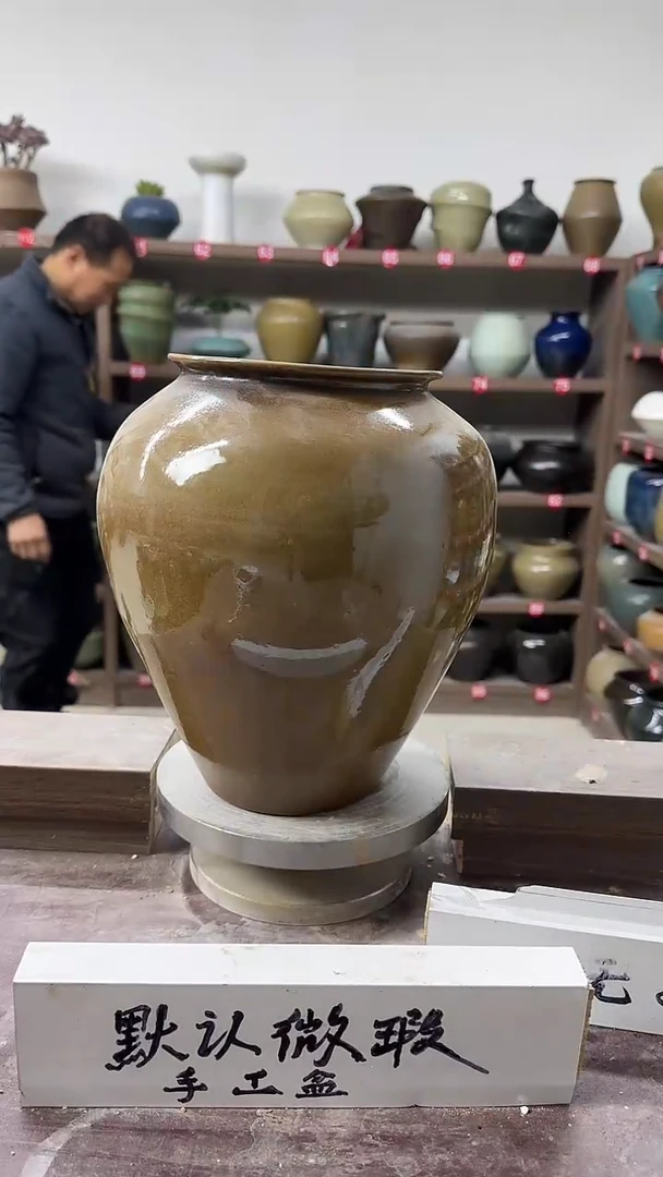 【闪购商品】陶瓷25-高25口11瑕