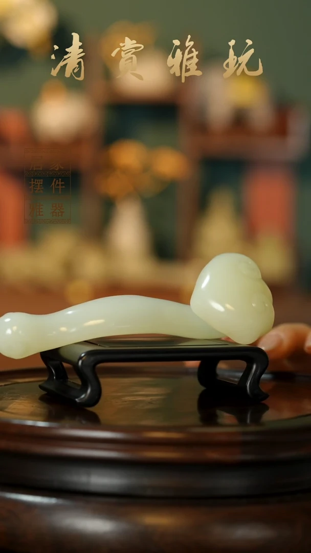 玉《顺利如意》摆件