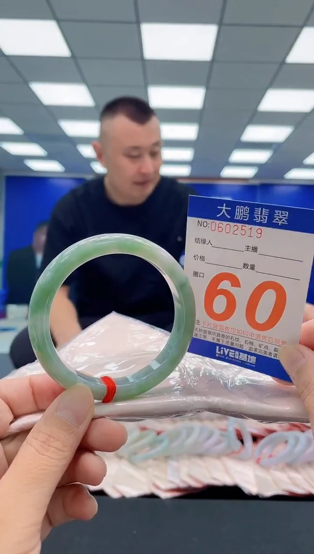 未镶嵌手镯翡翠AAAAAAAAA