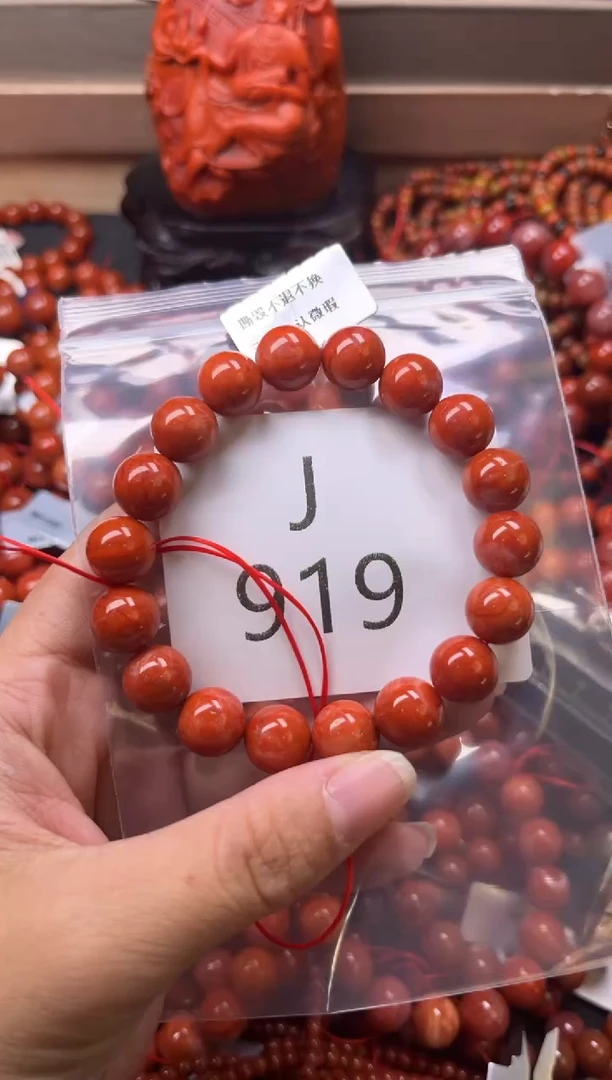 未镶嵌南红玛瑙珠宝奇石J919-11