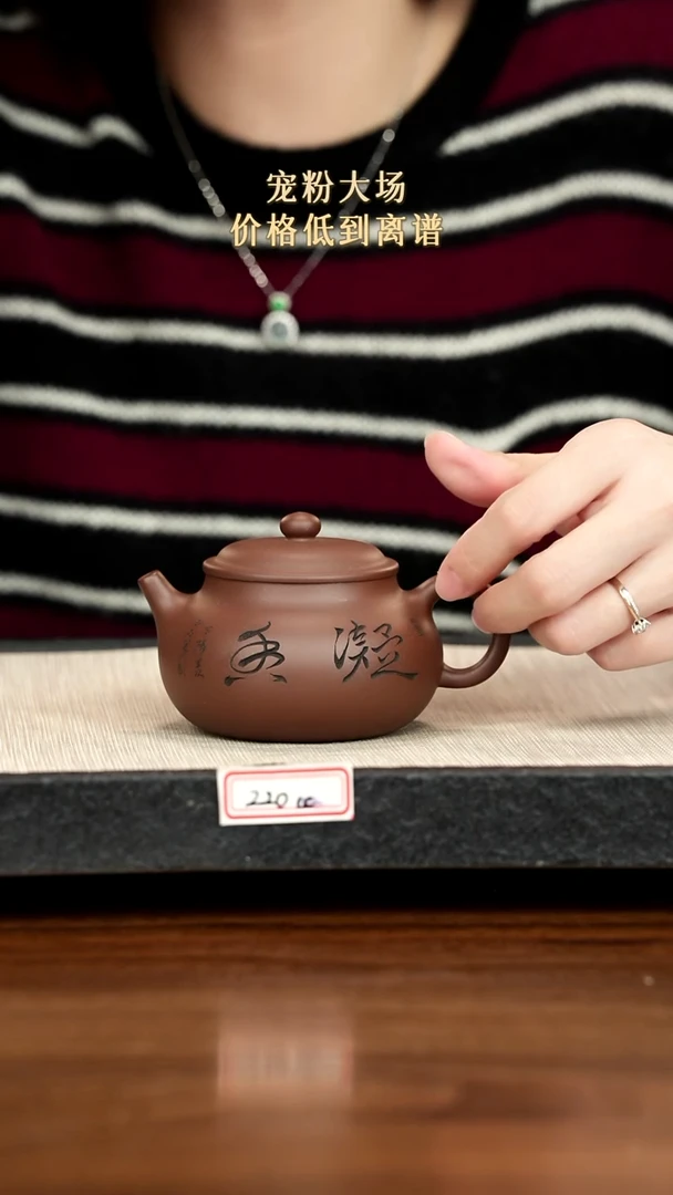 茶壶紫砂紫砂 220cc
