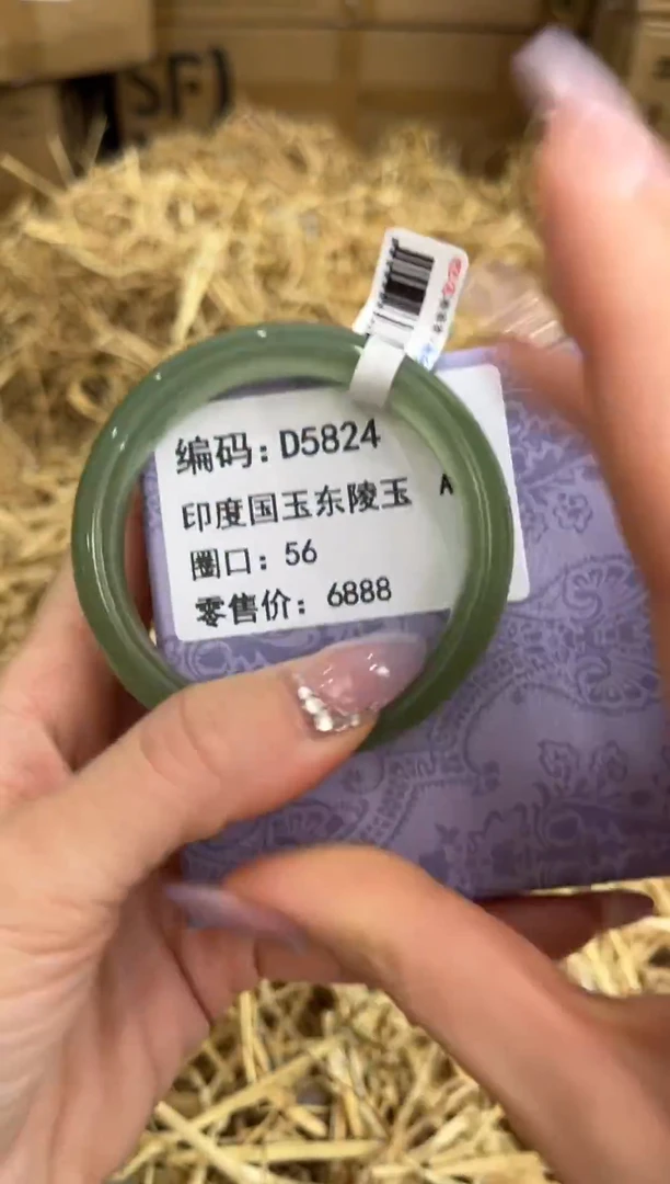 未镶嵌手镯石英质玉D5824