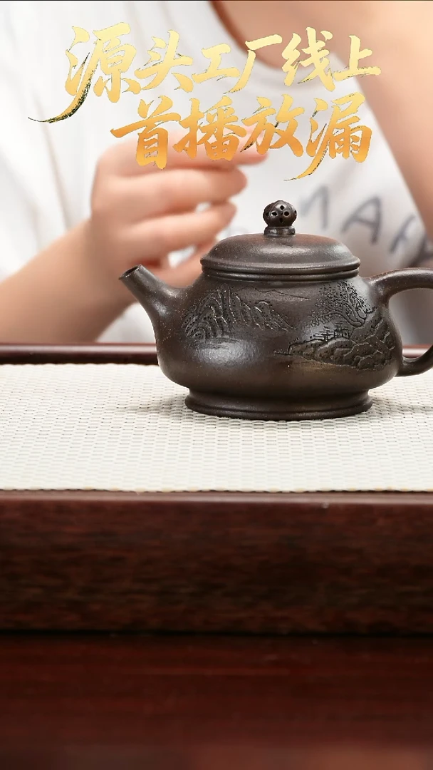 茶壶紫砂宜兴原矿