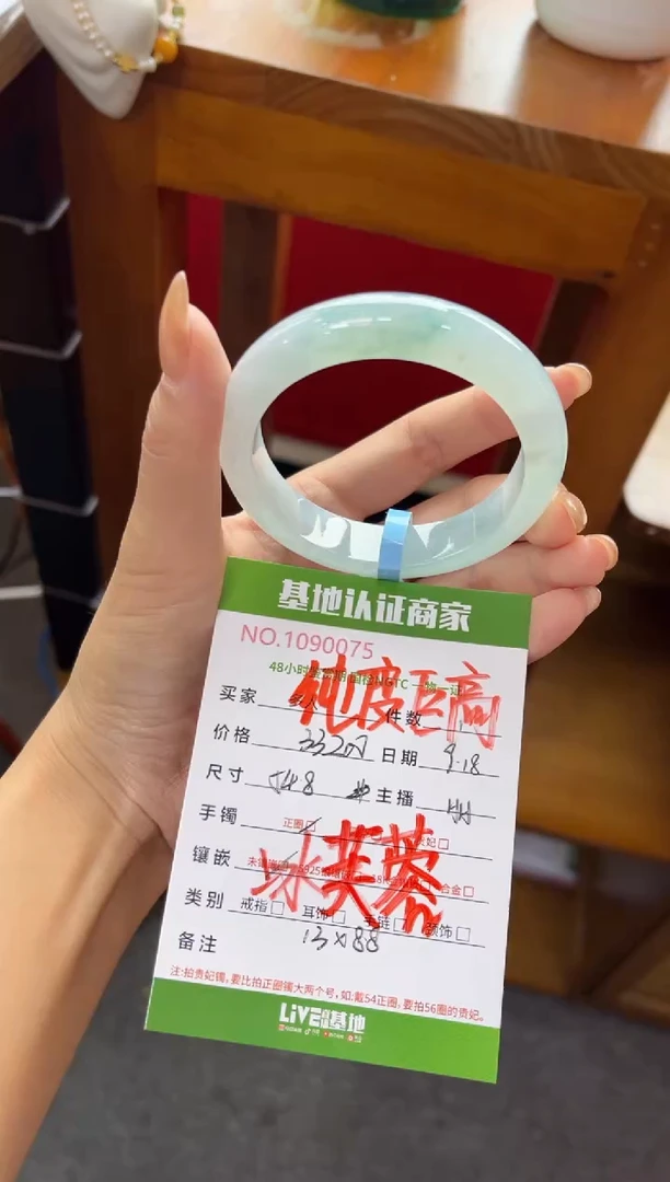 未镶嵌手镯翡翠多人