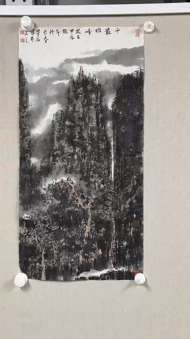 国画  坤藏文化  -155