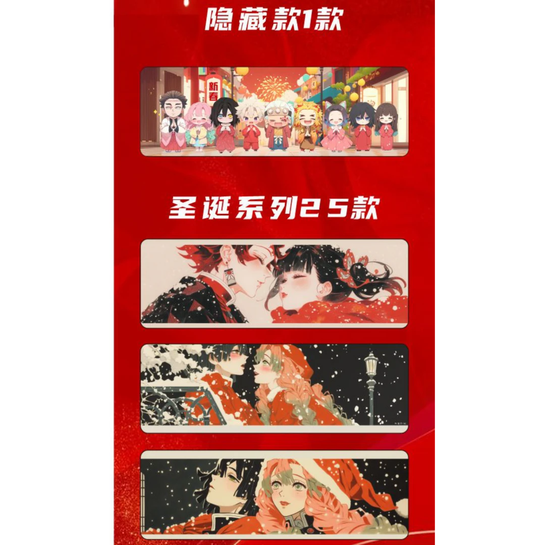 【小樱】哩咪文创 -鬼灭之刃亚克力票根（默认厂瑕）