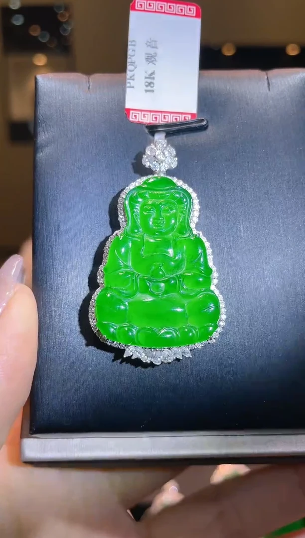 【闪购商品】翡翠吊坠(赠链)18K金镶嵌A44