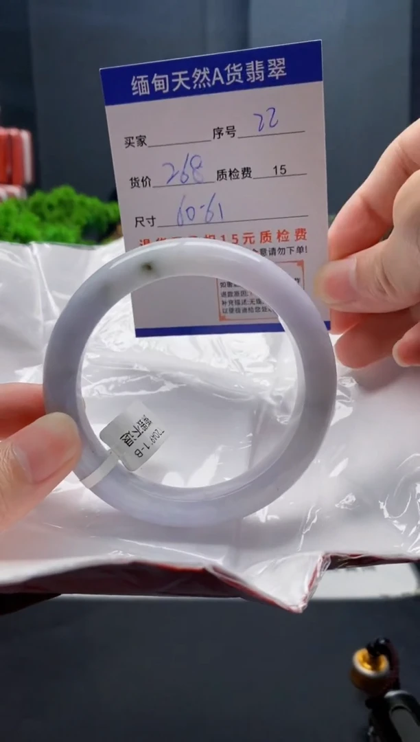 未镶嵌手镯翡翠22缅甸天然A货翡翠需包容瑕疵，介意慎拍