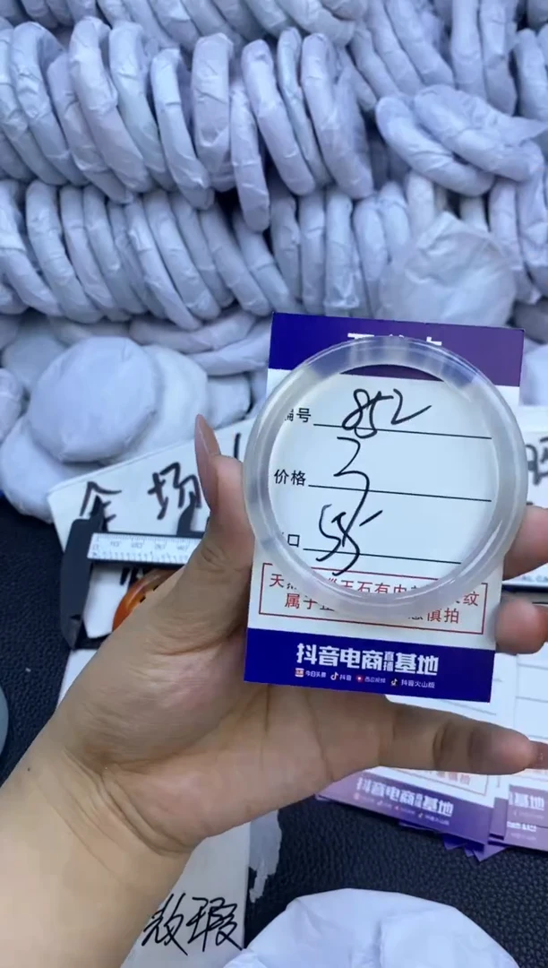 玛瑙/玉髓手镯未镶嵌852