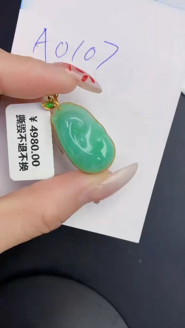 【闪购商品】翡翠颈饰18K金镶嵌00000000000
