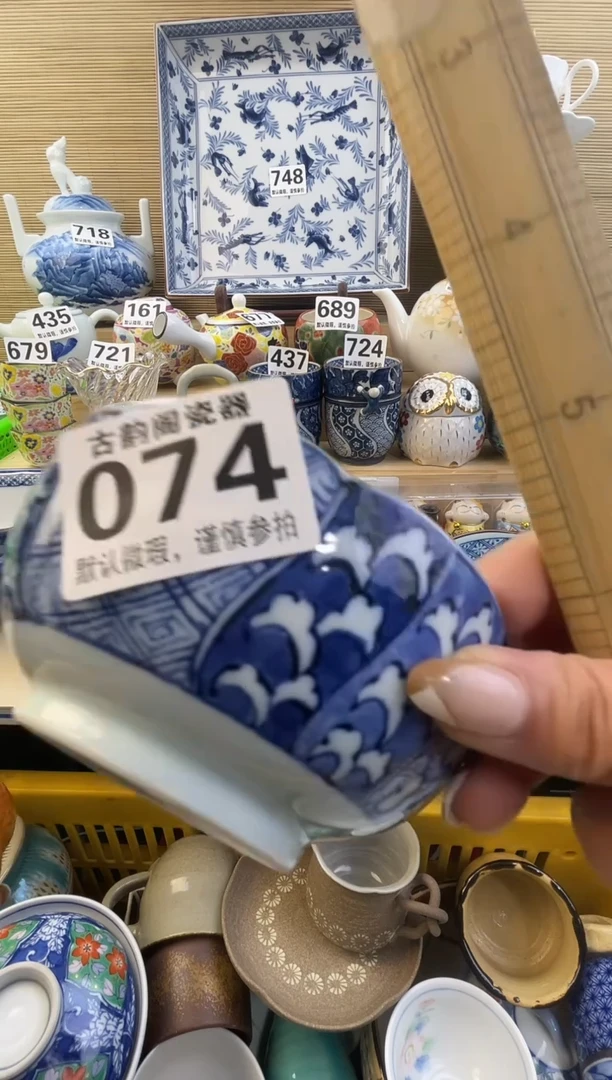 摆件晶**合陶瓷陶瓷陶瓷陶瓷陶瓷陶瓷