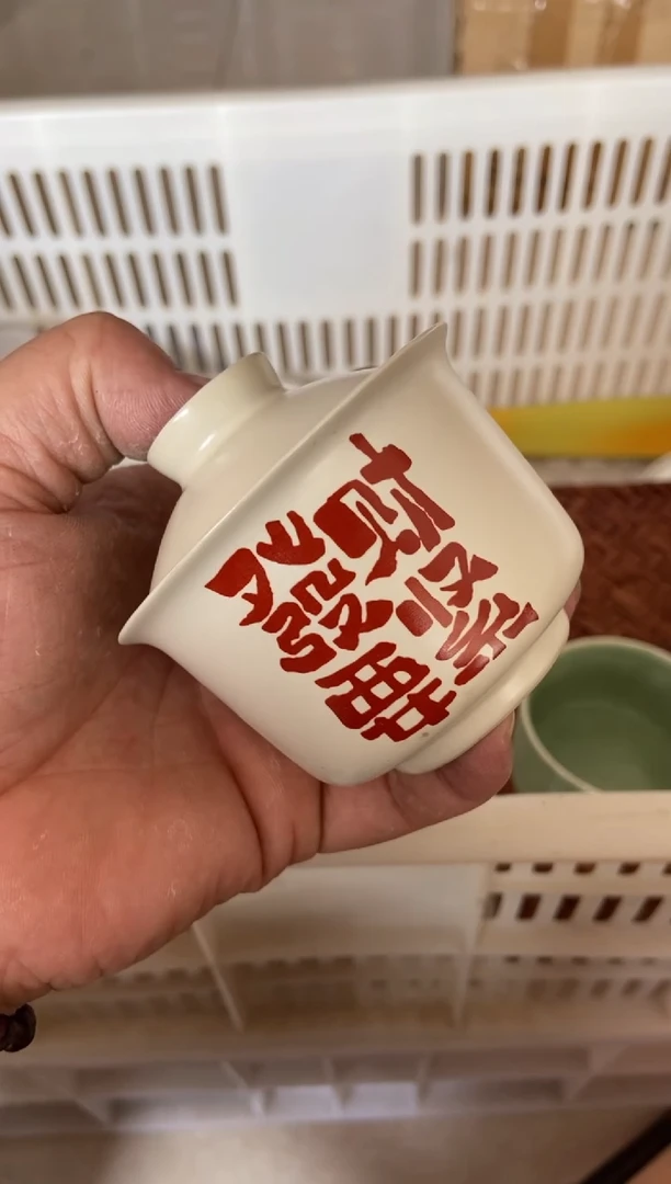 杯无运费险有瑕疵的摄影的产品有使用过的痕迹有点脏介意勿拍