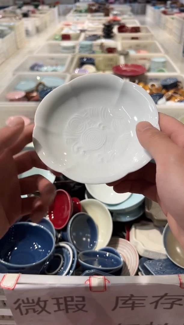 瓷片微瑕商品，介意勿拍