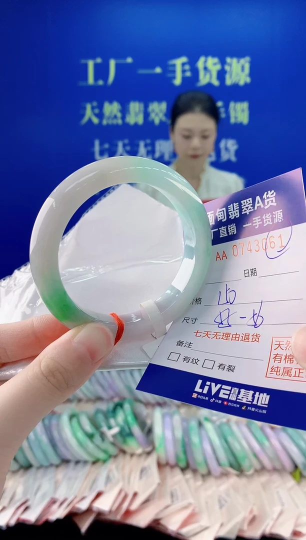 未镶嵌手镯翡翠61