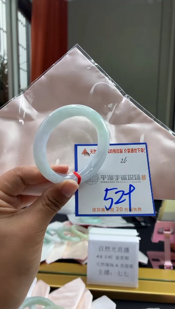 未镶嵌手镯翡翠111111111