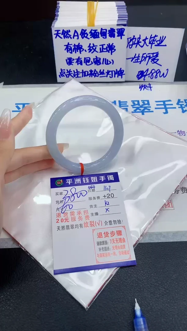 未镶嵌手镯翡翠g****a1