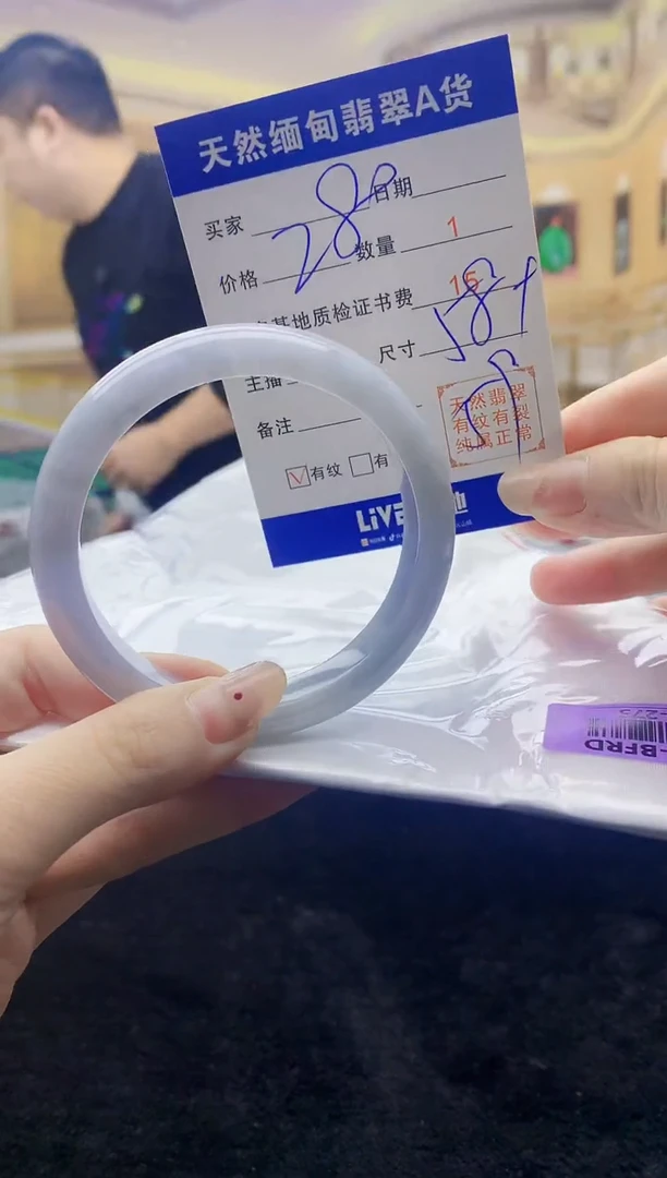 【闪购商品】翡翠手镯未镶嵌  H96-275