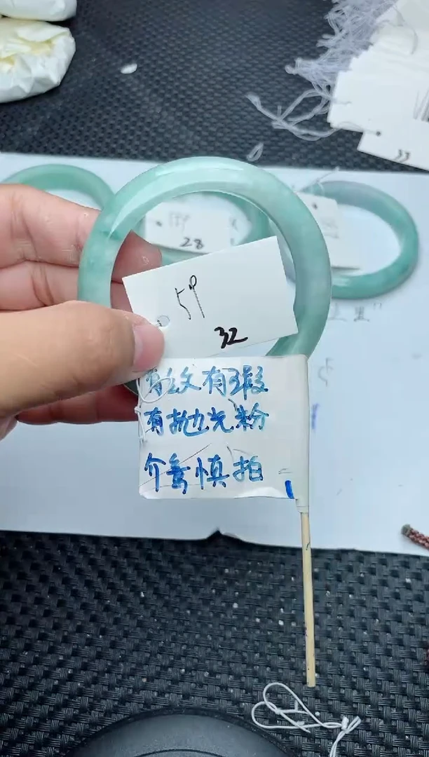 未镶嵌手镯翡翠32