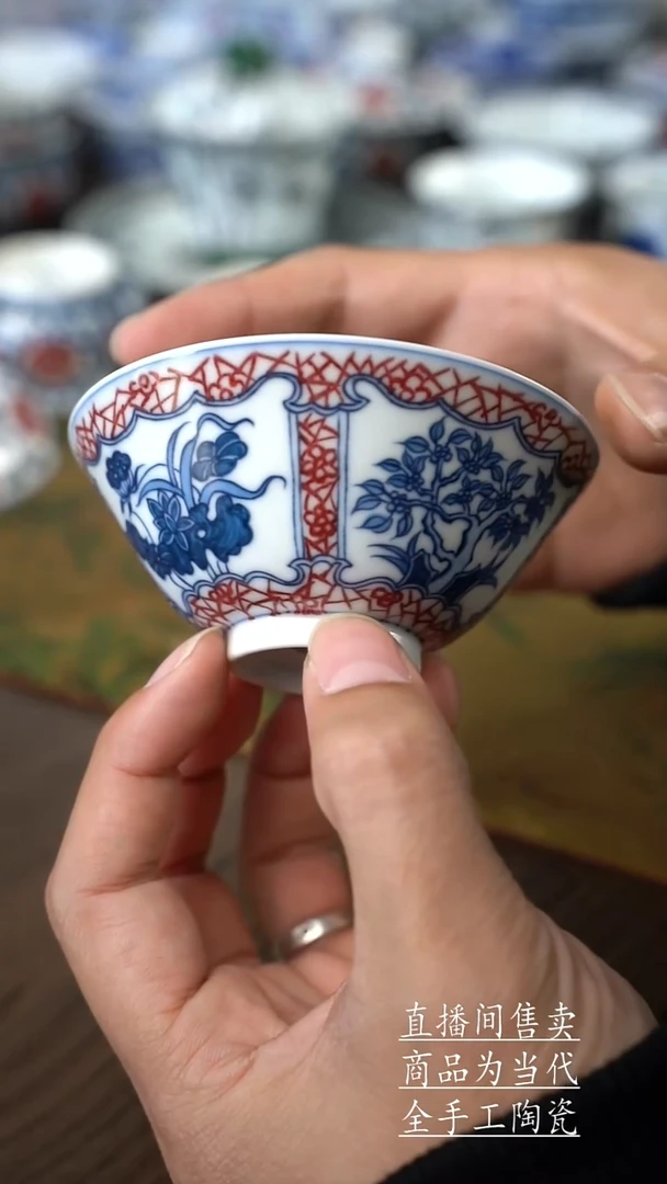 瓷片景德镇手工陶瓷茶具