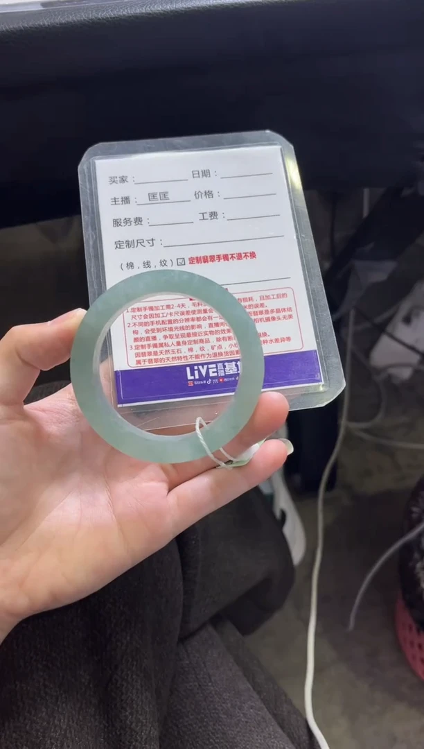未镶嵌手镯定制翡翠轻*定制手镯不退不换