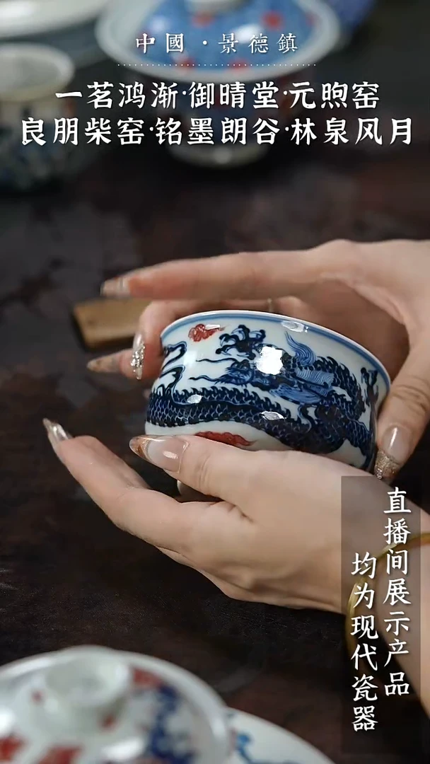 瓷片闪闪闪闪闪闪闪闪