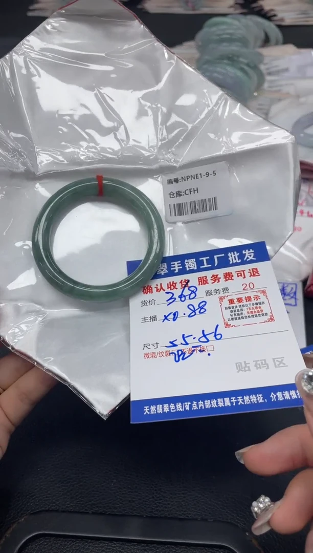 未镶嵌手镯翡翠@***！ 翡翠手镯