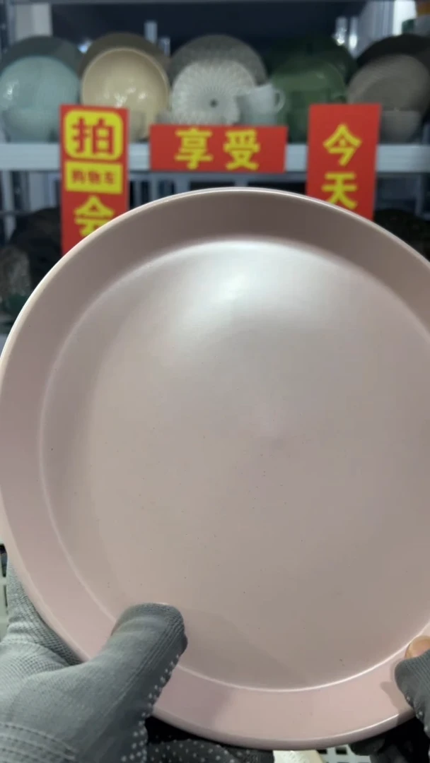 瓷片粉****泡“拍会员链接，享全场半价”