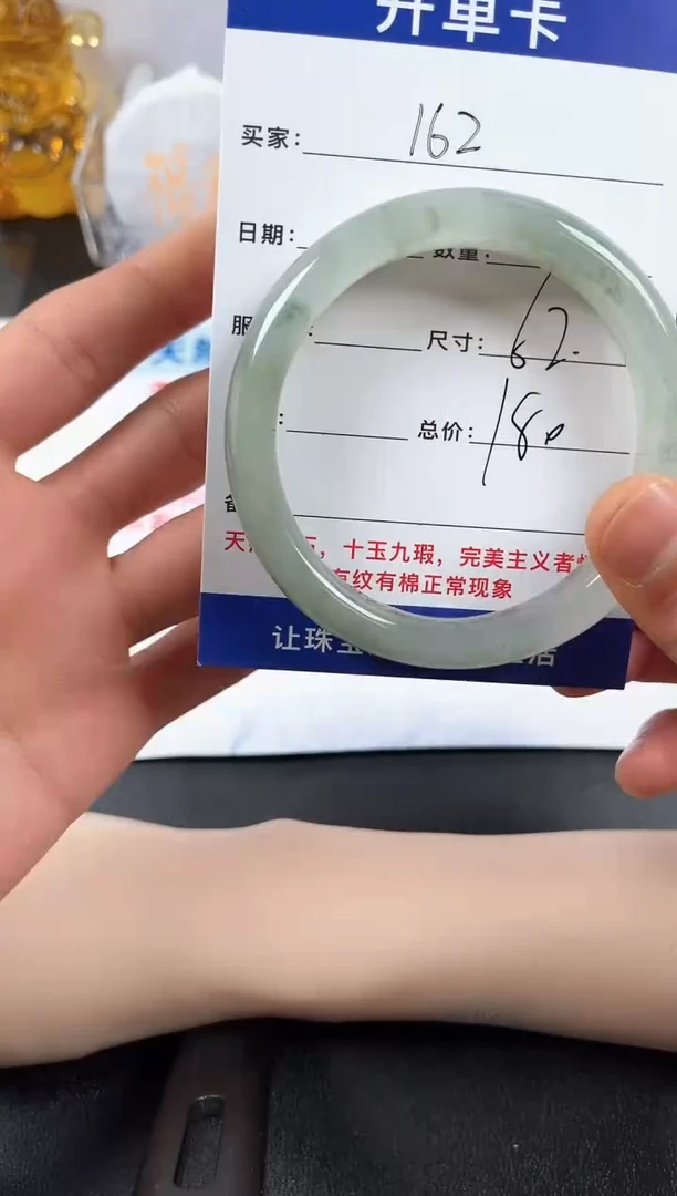 【闪购商品】石英质玉手镯未镶嵌161