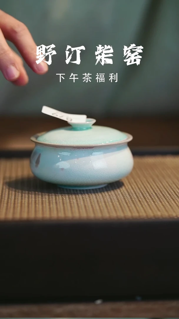 野汀柴窑手工手作@@YT879