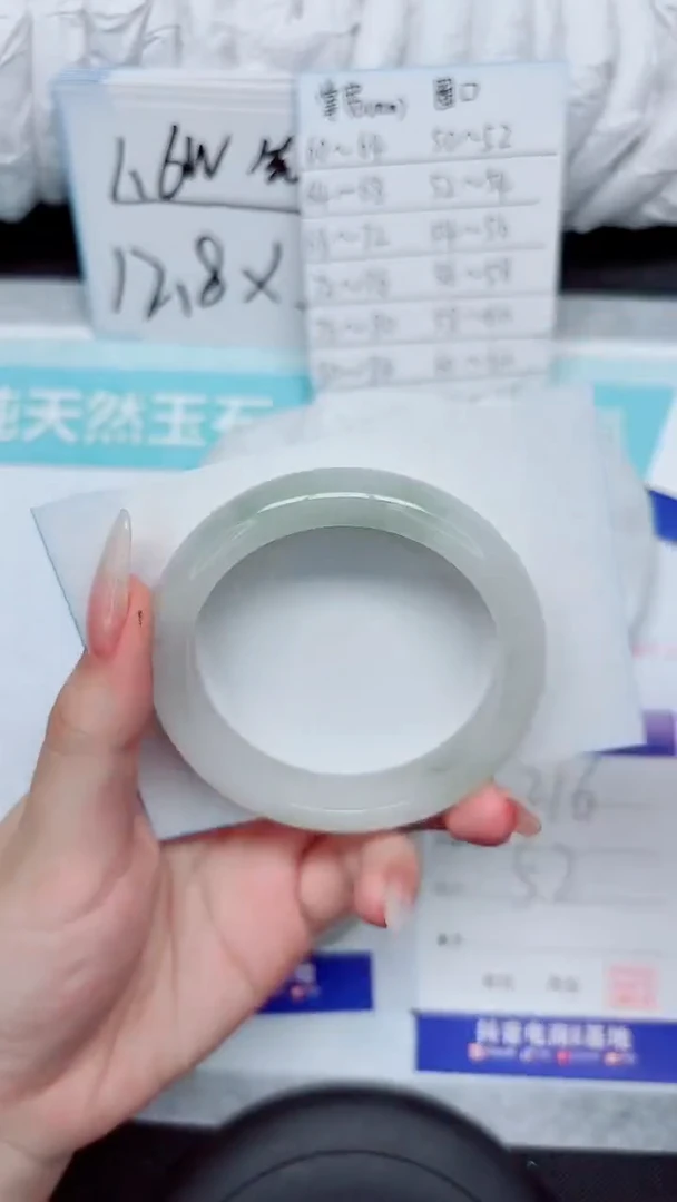 石英质玉手镯未镶嵌216-52