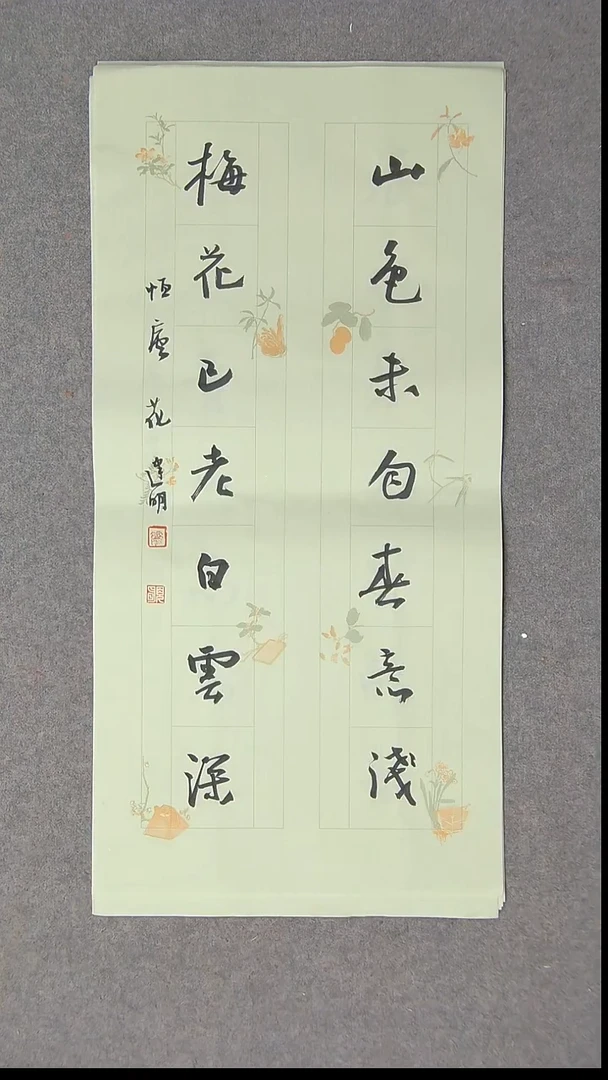 书法花建明   河北69*34尺寸