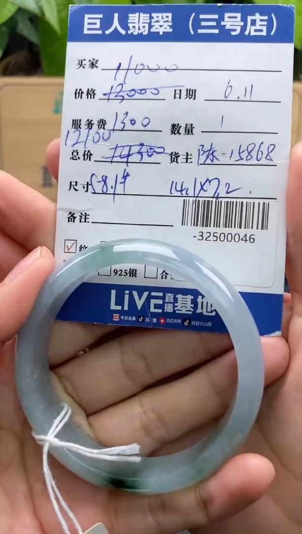 颈饰未镶嵌翡翠多人-32500046