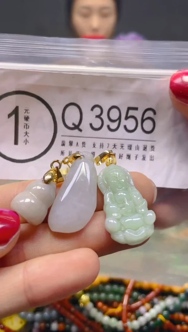 颈饰未镶嵌翡翠/Q/翡翠A货，一件也是批发价