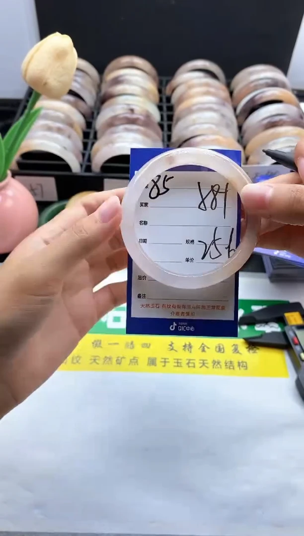 未镶嵌手镯石英质玉（金丝玉）85-58+