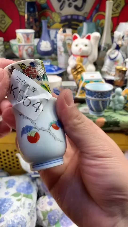 疯**鱼镰仓甄选瓷器满18包邮E564