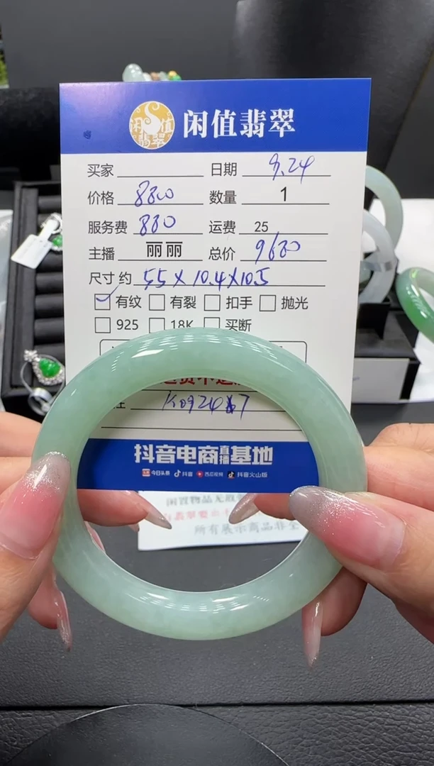未镶嵌手镯翡翠翡翠手镯