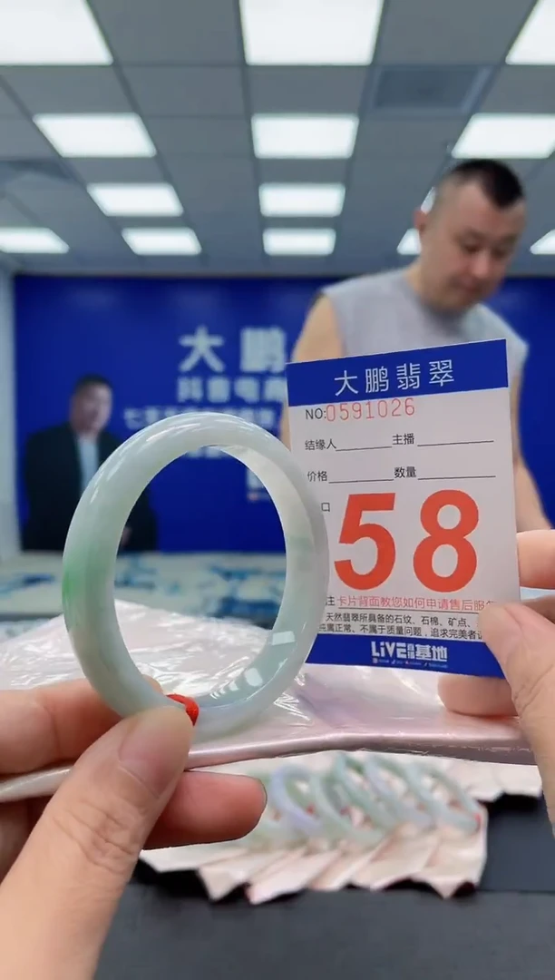 未镶嵌手镯翡翠AAAAAAAAAA