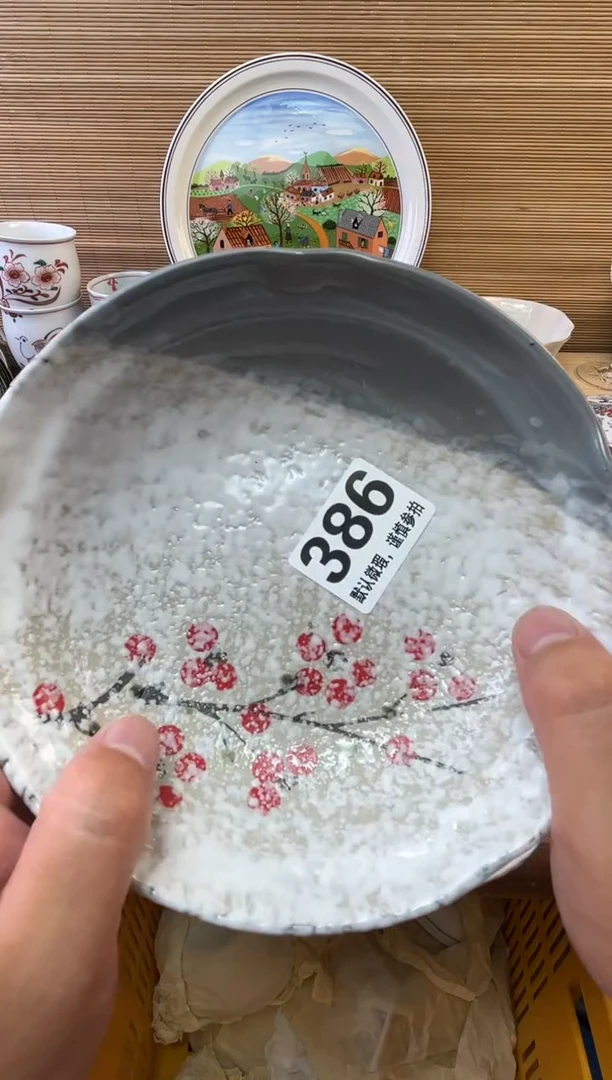瓷片?**心陶瓷瓷器瓷器瓷器瓷器瓷器