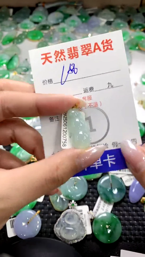 颈饰18K金镶嵌翡翠1111111111111111