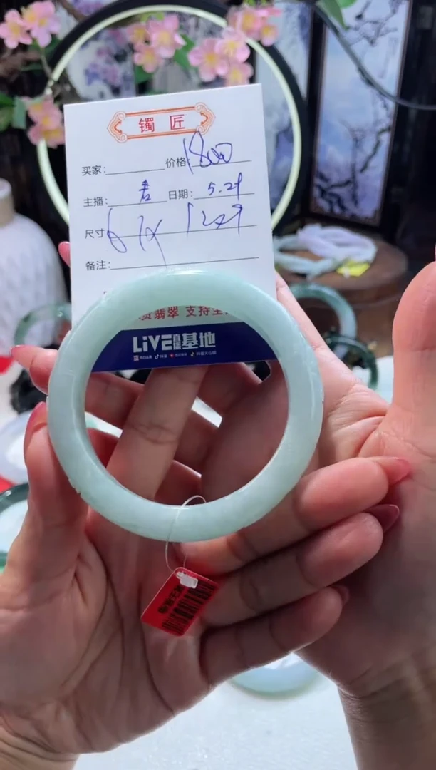 翡翠手镯未镶嵌2 翡翠手镯 61