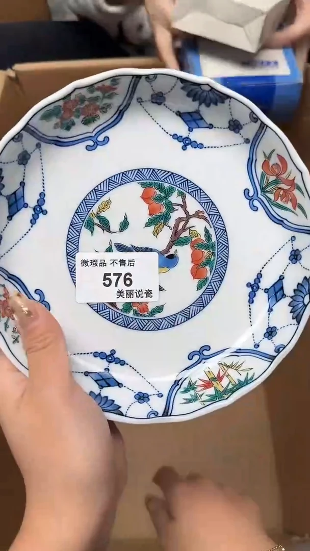 瓷片橄*树576瓷片瓷片瓷片瓷片