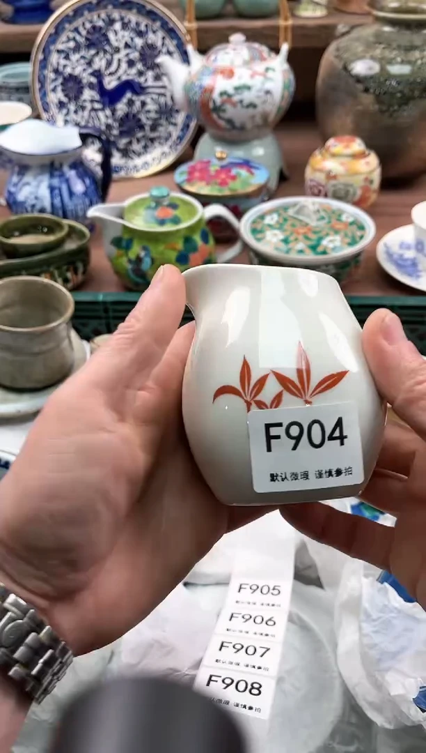 【闪购商品】瓷片904